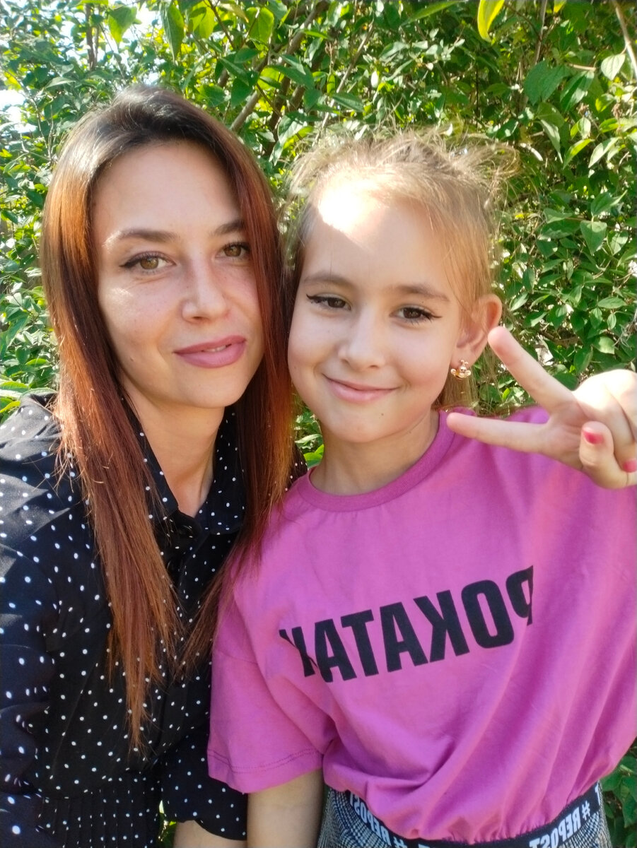 с доченькой