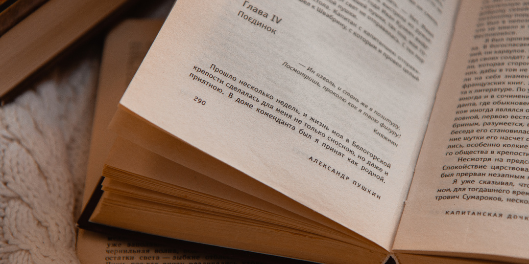 Любимая классика, от которой не оторваться! Советую всем!