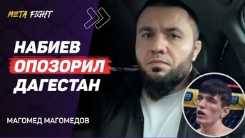 Надеюсь, Hardcore ЗАКРОЮТ / Хейбати надо ДЕПОРТИРОВАТЬ / РЕАКЦИЯ Гаджиева и Бадаева | МАГОМЕДОВ