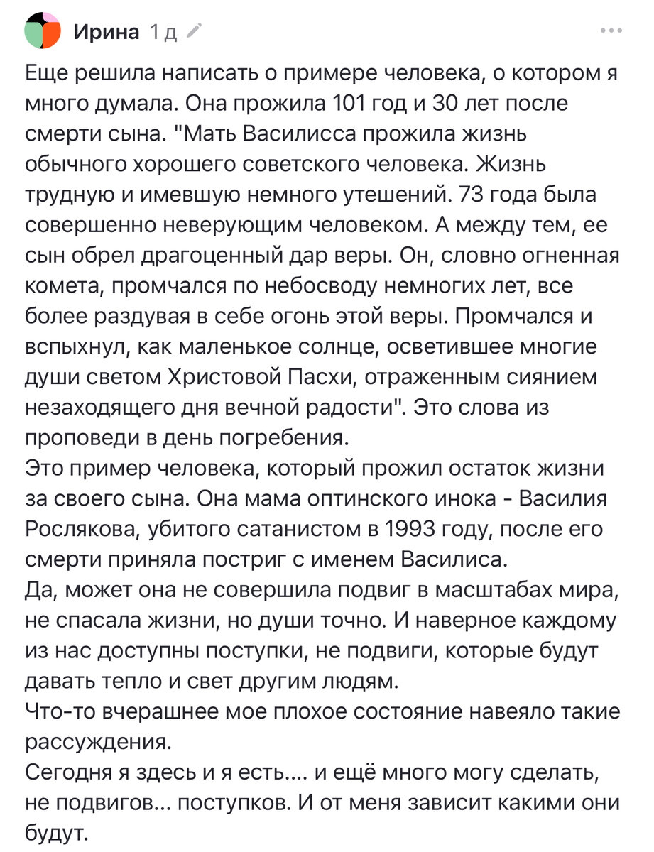 Один из комментариев к моему предыдущему посту. 