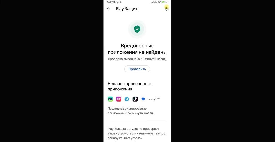    Play Защита:YouTube/OneMovieLive