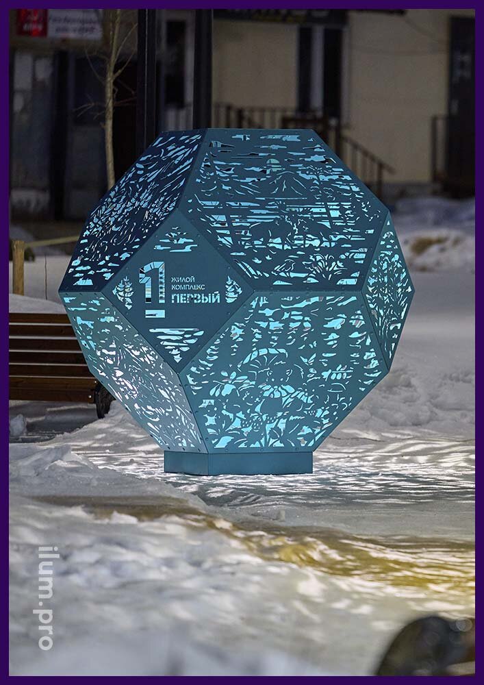 Светильник ландшафтный, декоративный с узорами в форме животных и логотипов ЖК