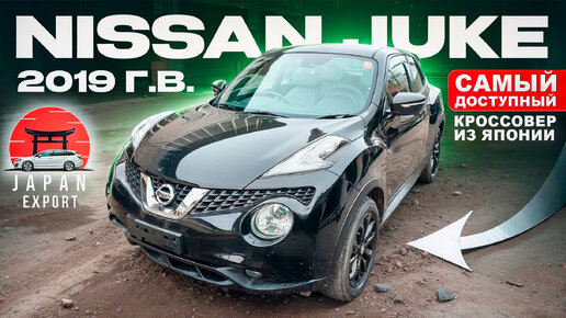 Любимец девушек - Nissan Juke чёрный на чёрном.