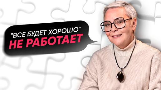 Как пережить УТРАТУ близкого человека? Советы психолога