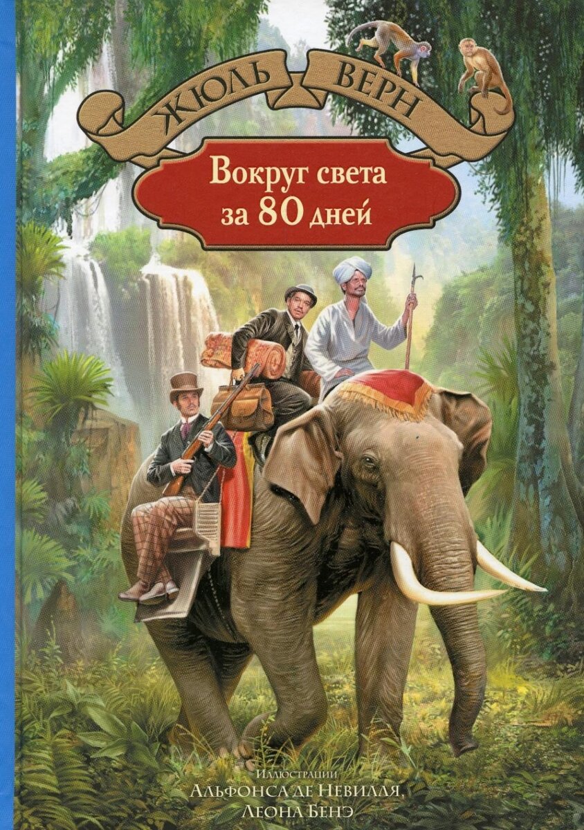 10 КНИГ ПРО ПУТЕШЕСТВИЯ, КОТОРЫЕ ЗАСТАВЯТ ВАС ОТПРАВИТЬСЯ НА ПОИСКИ  ПРИКЛЮЧЕНИЙ | ЛЕНИВЫЙ ТУРИСТ | Дзен