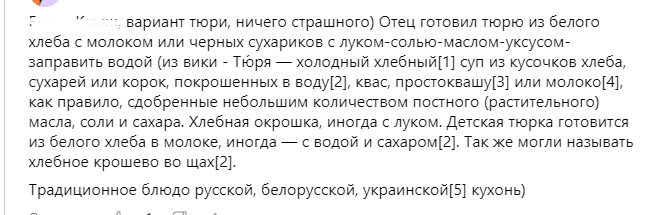 скриншот автора канала