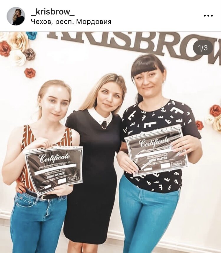 Получение сертификатов