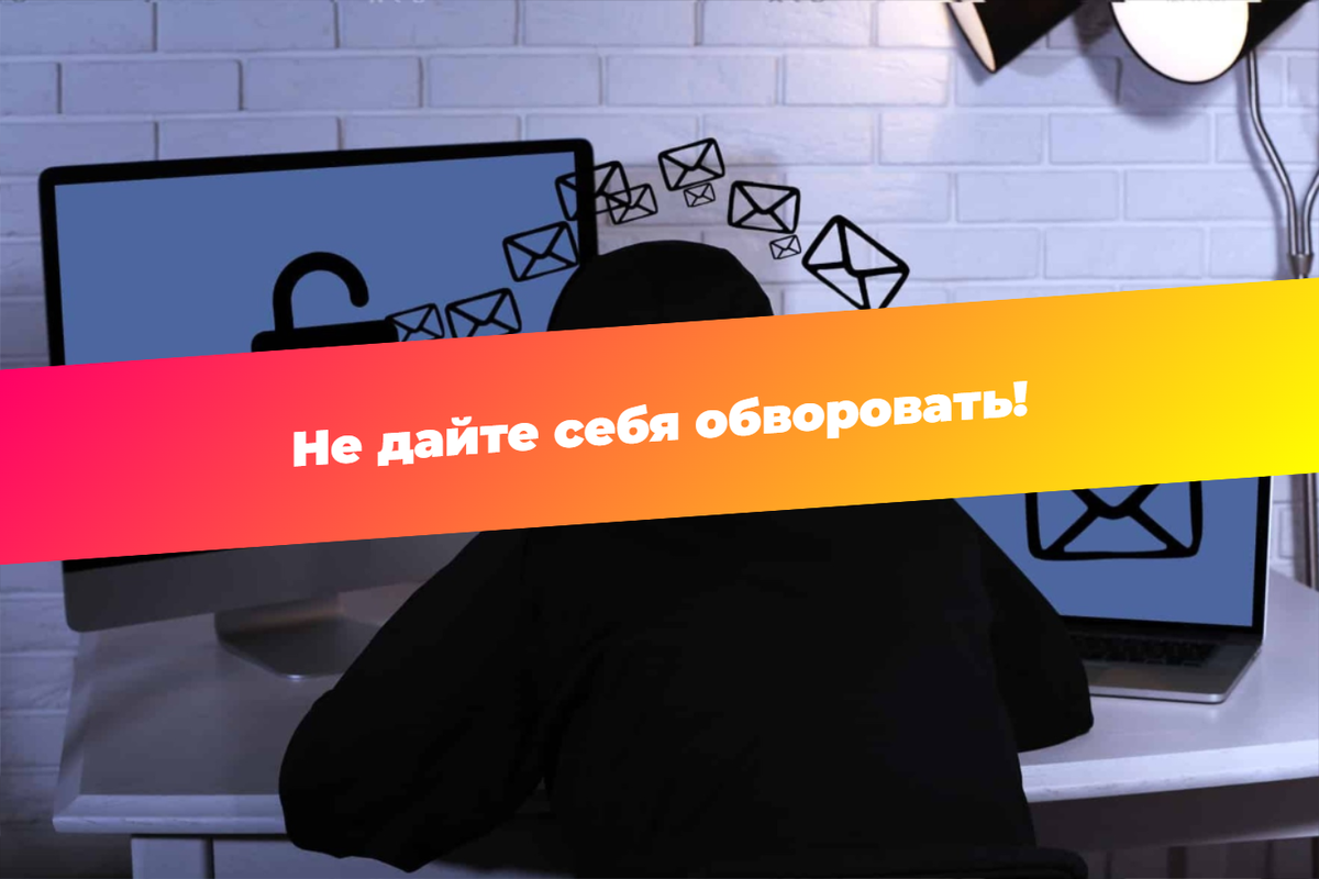 Источник иллюстрации - freehelp24.ru