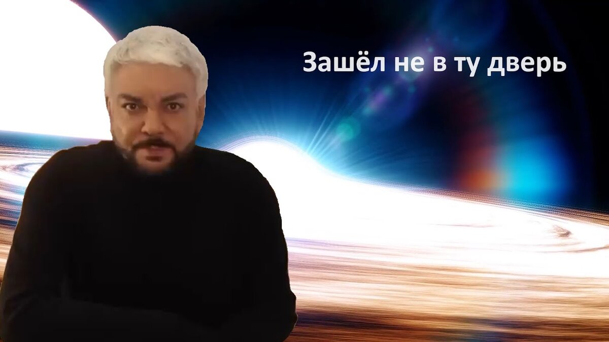 Не будь как Киркоров - выбери правильную дверь!