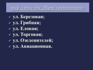  📷    График работы комиссии в Оренбурге по оценке утраты имущества в паводок на 25 апреля Белов Михаил Александрович