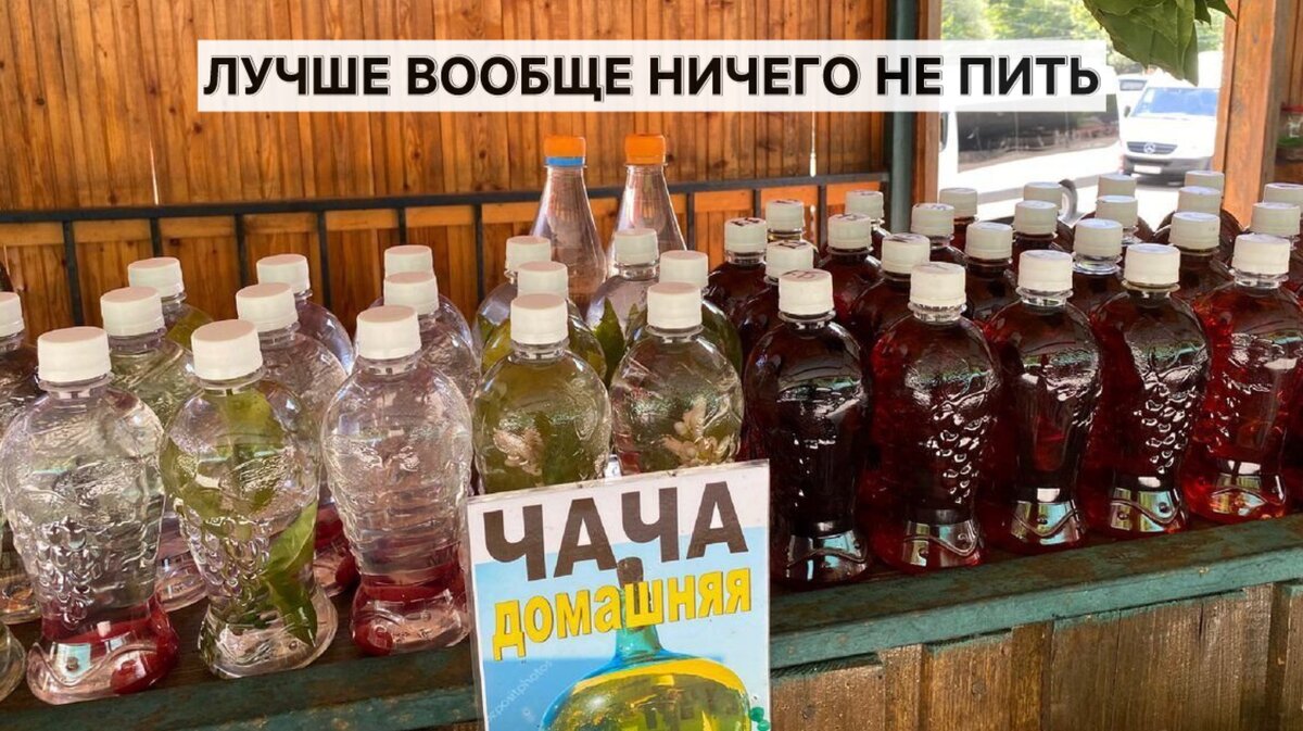 Как выглядит чача настоящая
