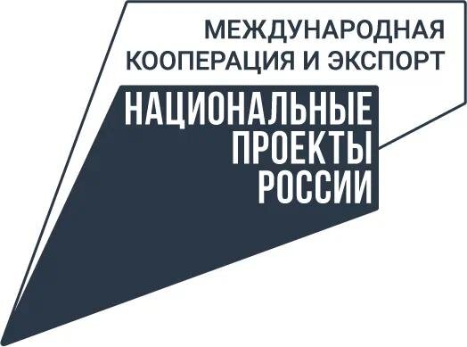    За квартал 2024 года экспорт продукции АПК Оренбуржья составил 32,6 млн долларов Марина Шарт