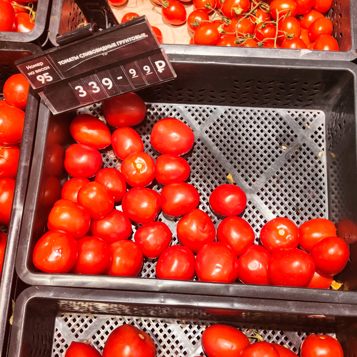 Помидоры в магазине на Красной Поляне в Сочи