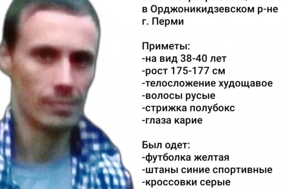    Мужчина был одет в жёлтую футболку, синие спортивные штаны, серые кроссовки