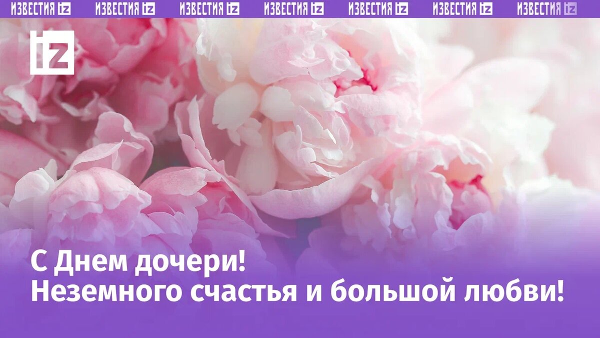 Поздравления с днем рождения маленькой дочери 💐 – бесплатные пожелания на Pozdravim