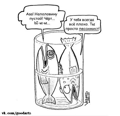 К вопросу со стаканами можно подойти и вот так...