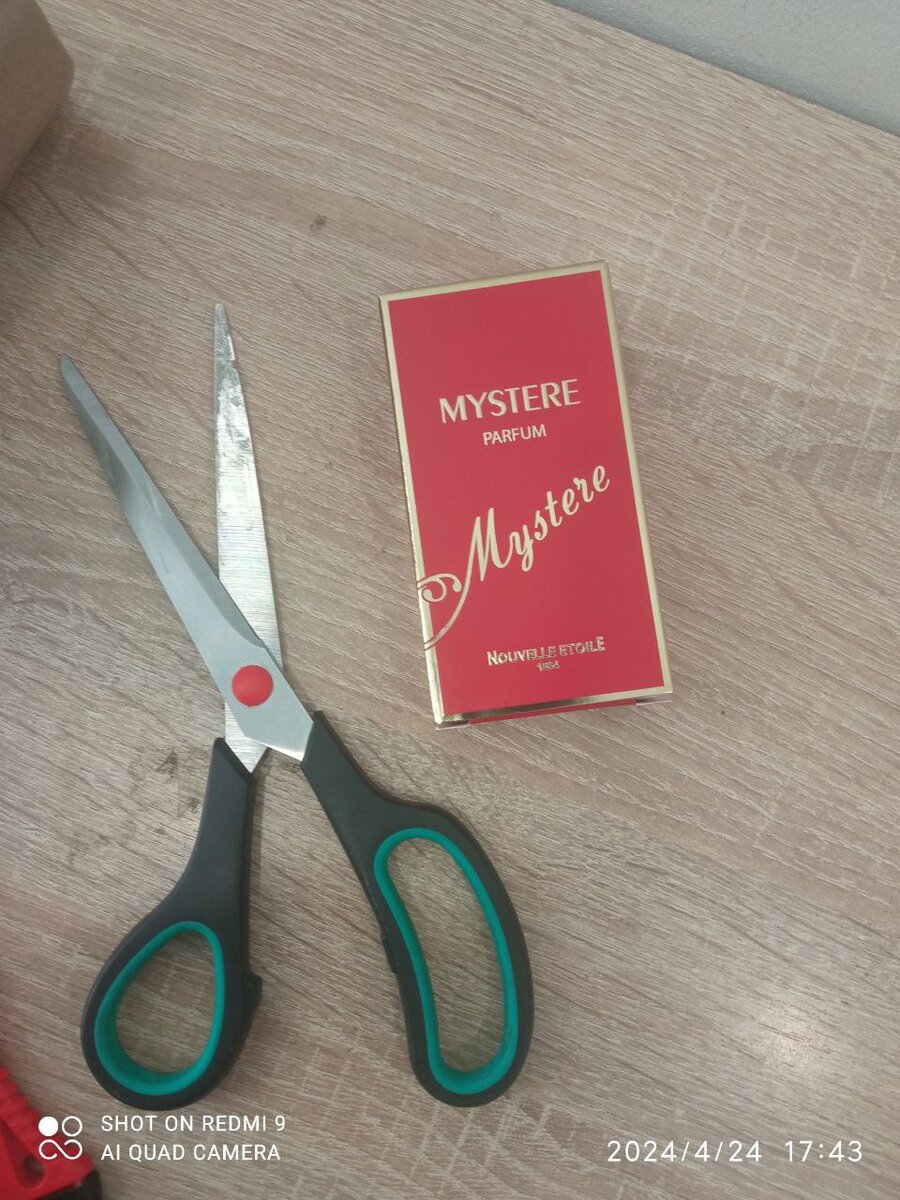 Распаковала Тайну