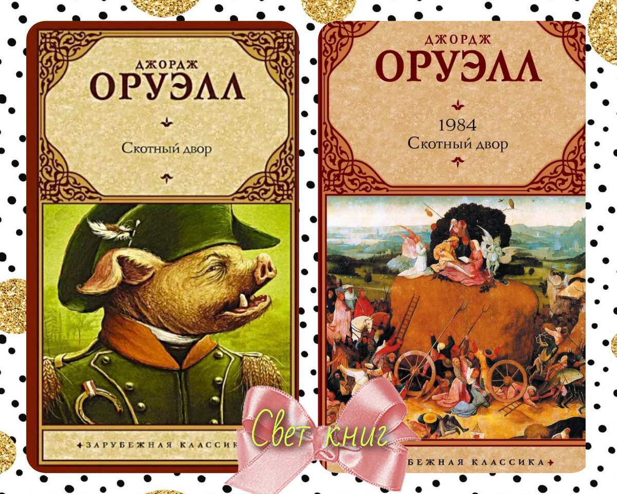 Фотошоп автора.