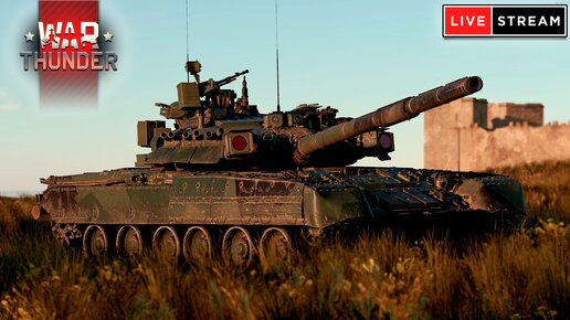 СТРИМ War Thunder от 24.04.2024 - Freemanproject