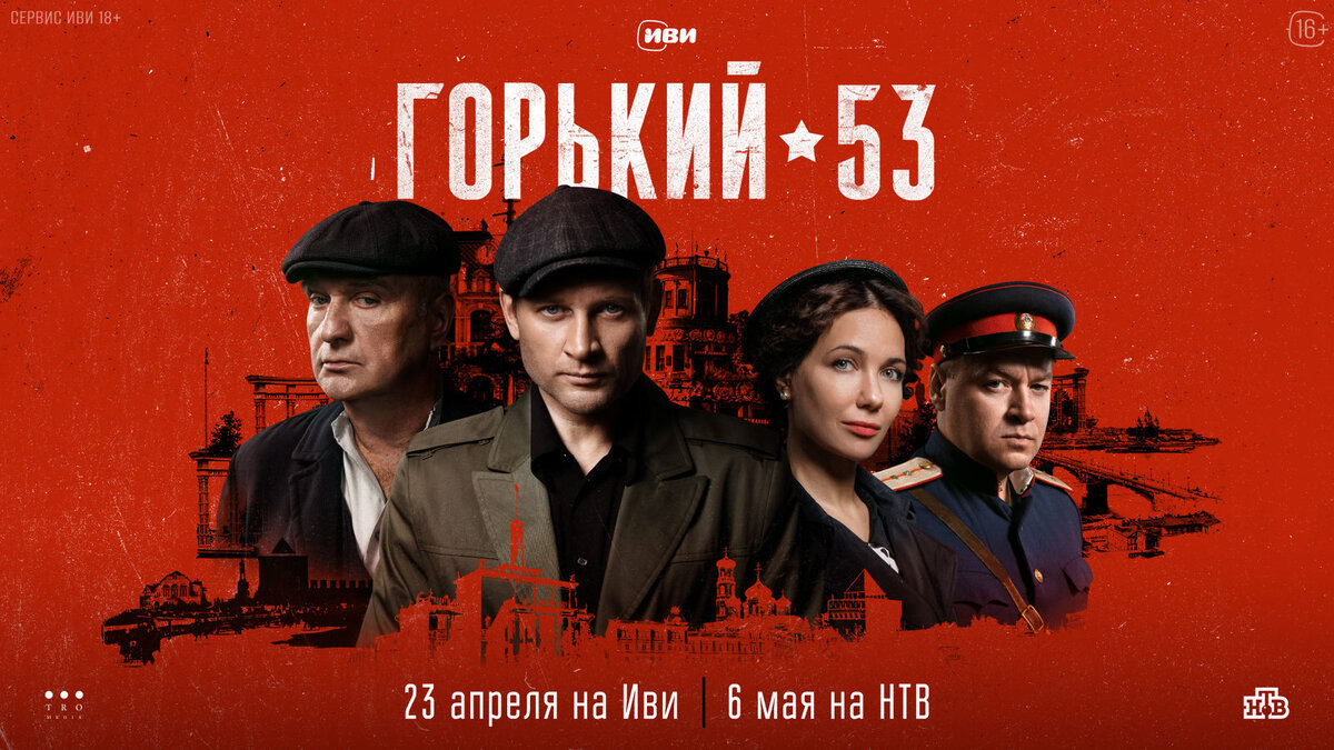 Треш и угар в сериале 