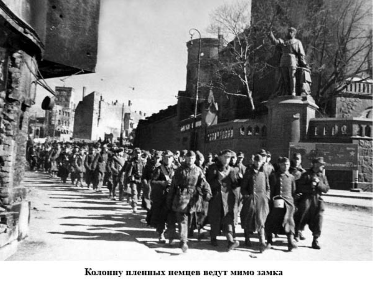 "Вот идет очередная партия выколоченных. Они с огромным белым флагом. Командует ими офицер. Подчеркнуто четкий шаг. Офицер отдает честь русским офицерам."