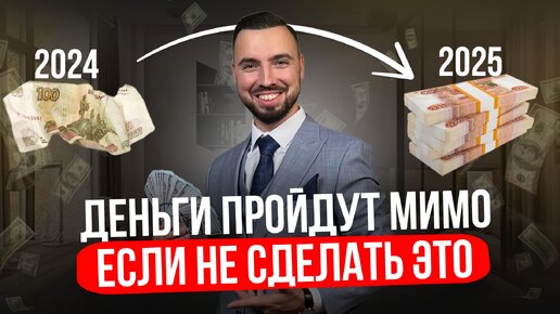 Как заработать в этот кризис?