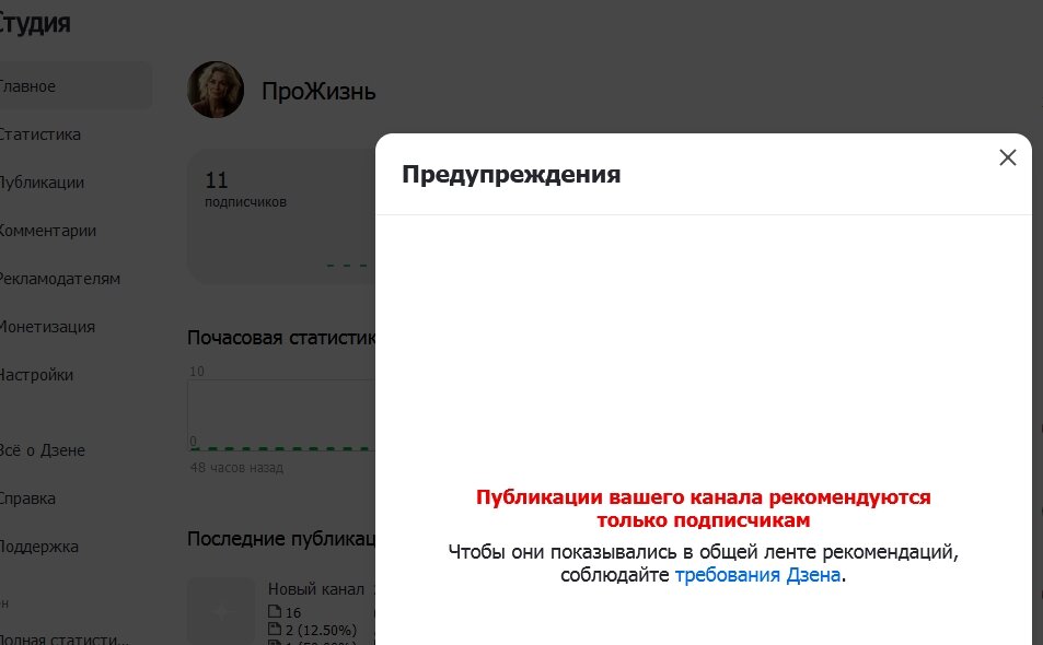 Скрин из кабинета автора