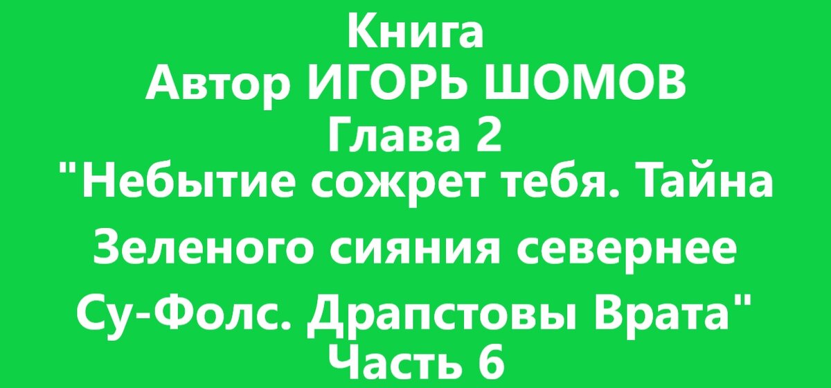 Картинка автора