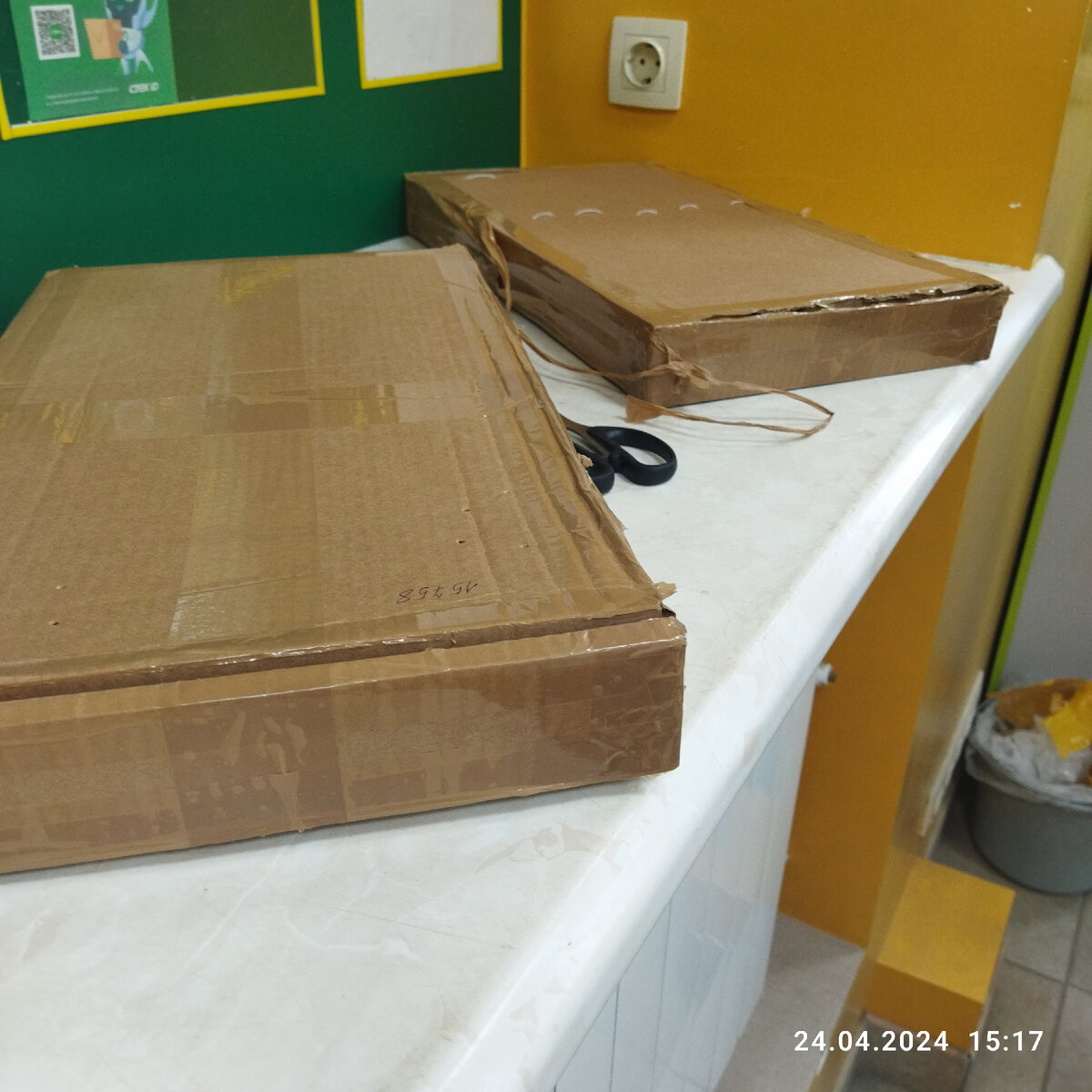 Две коробки 