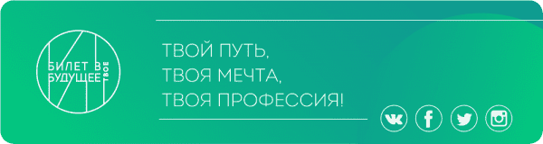 Россия мои горизонты 25.04 2024