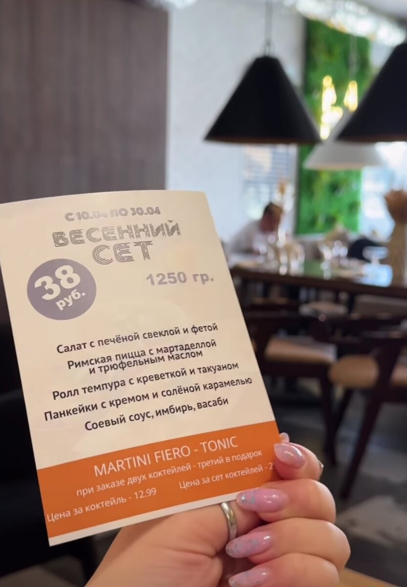 Ресторан "Белый лис" принимает участие в фестивале 