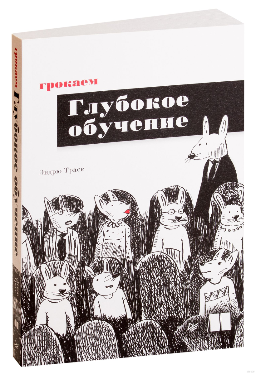 Как и зачем учить Python в 2024 году? И реально ли найти работу в России,  зная Python? | Кладовка IT | Дзен