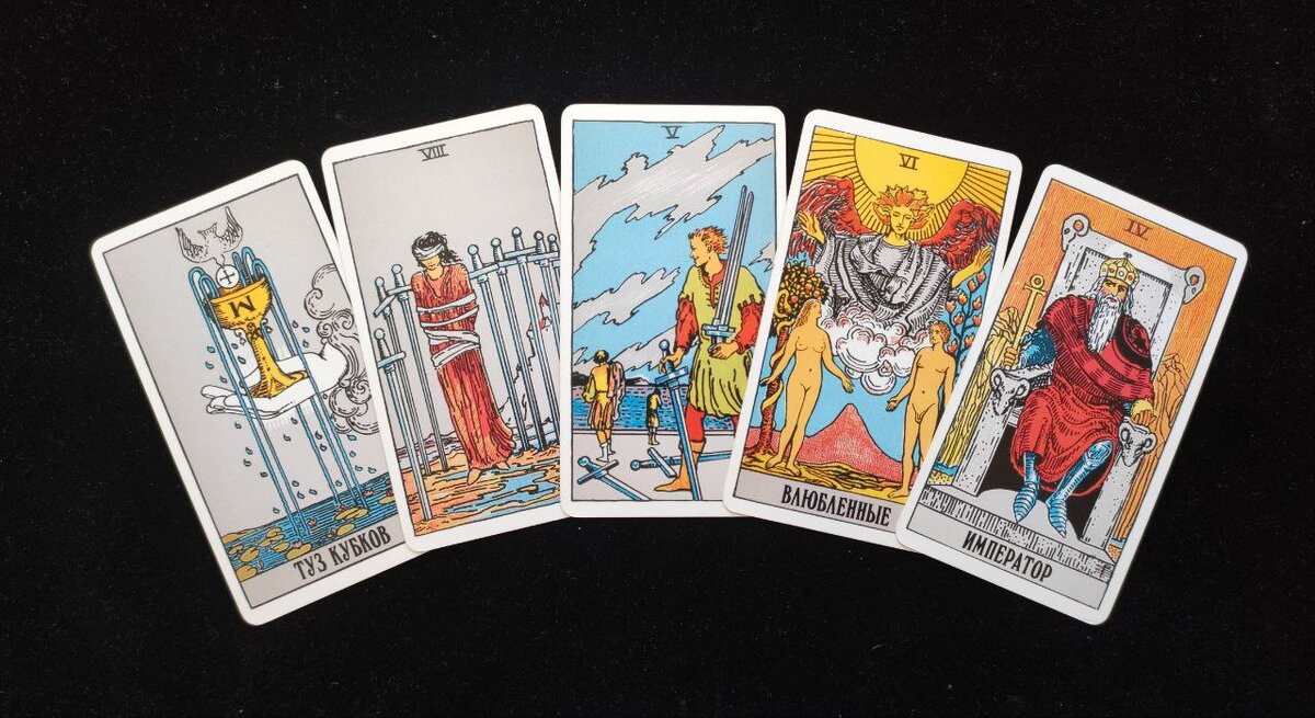 Расклад с 24 по 28 апреля 2024