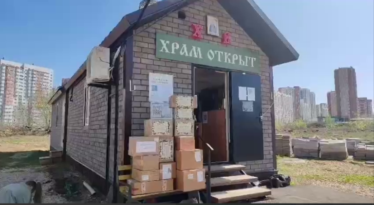    Оренбургский храм передал в полевые госпитали СВО перевязочный материал и медикаменты Марина Шарт