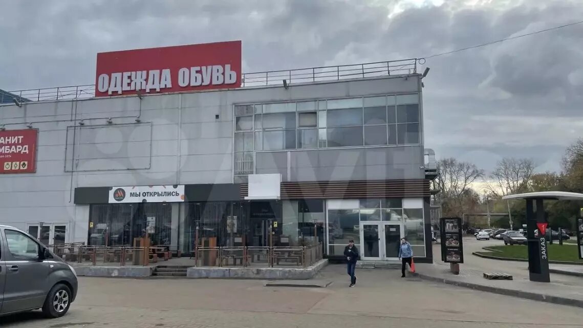     Автор: Артем Источник: Авито / X5 Group