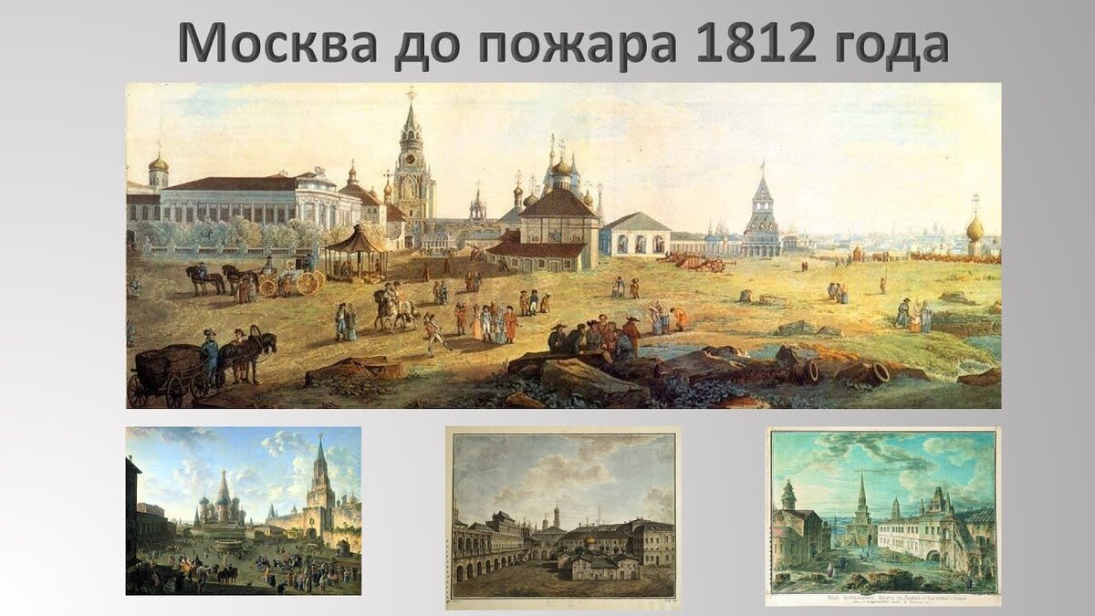 https://bangkokbook.ru/galereya/moskva-do-pozhara-1812-goda-83-foto.html