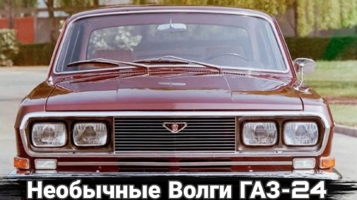 Автоэксперт Кадаков: седан Volga C40 будет стоить от 2,5 млн рублей