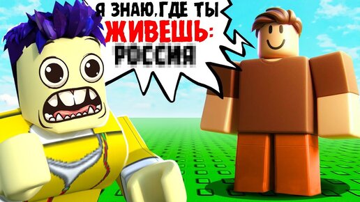 Descargar video: NPC СТАНОВЯТСЯ УМНЕЕ В ROBLOX