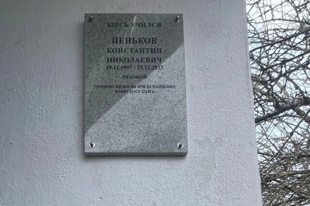    Фото: Из архива/ Администрация Вышневолоцкого городского округа ВК