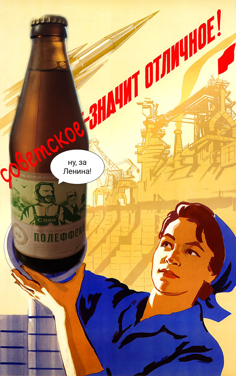 Трезвость - норма жизни.