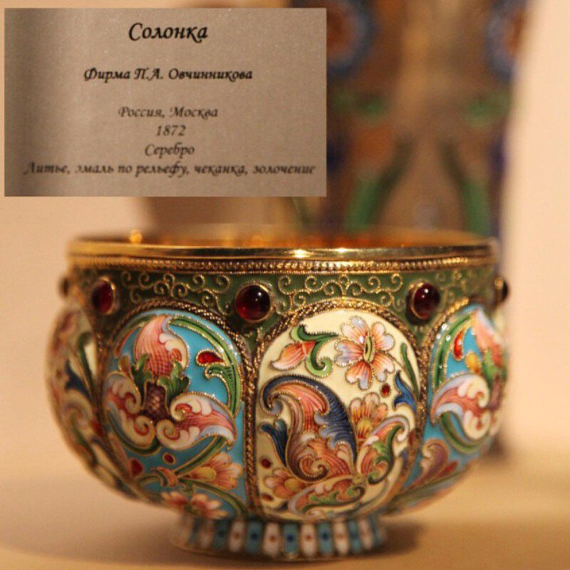 Овчинников был пионером в использовании русского стиля в ювелирных изделиях.