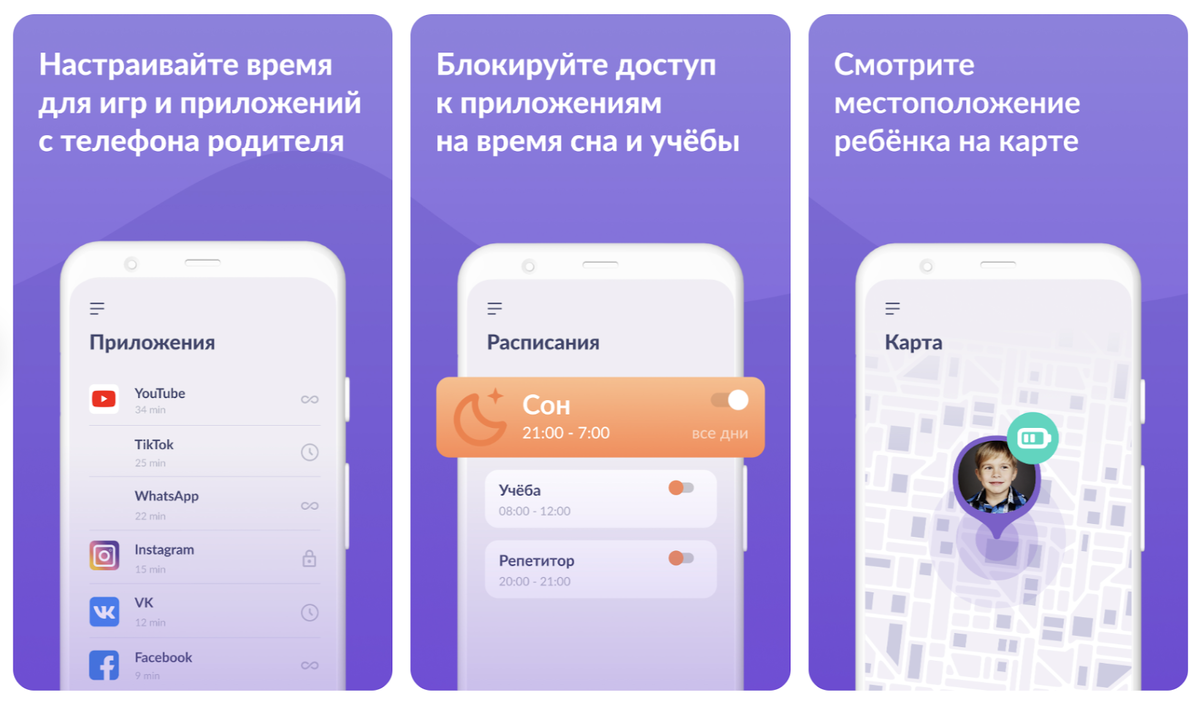 10 приложений для детского телефона | RuStore | Дзен