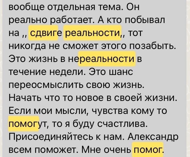 Почему кал черного цвета?