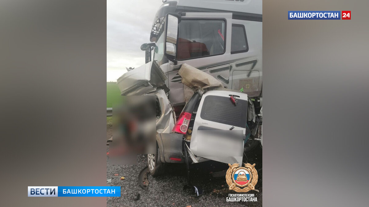    Водитель и два пассажира Lada Largus скончались после аварии с участием фуры на трассе в Башкирии