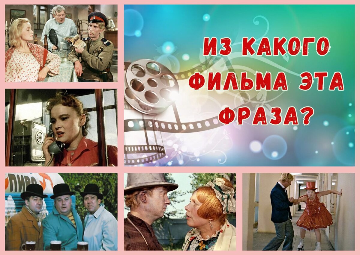 коллаж автора