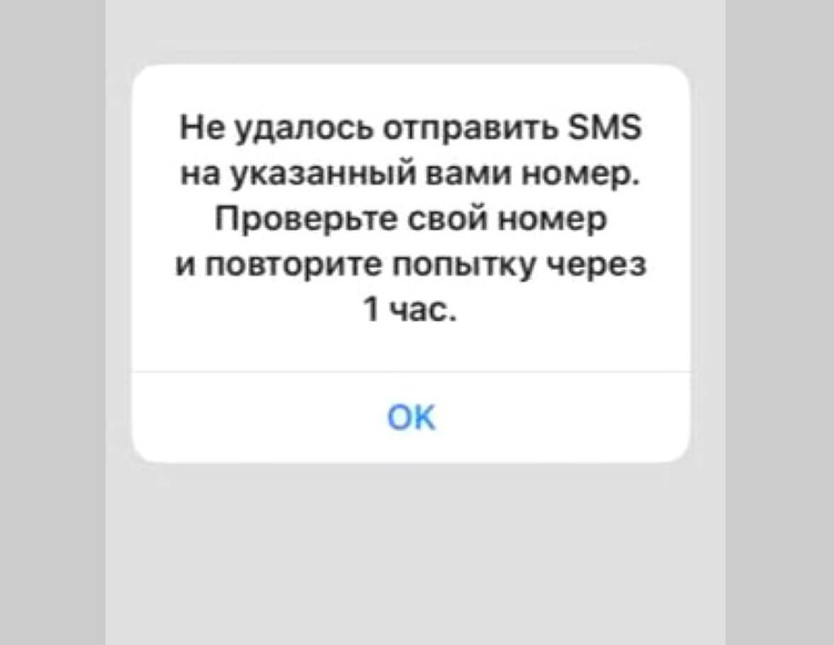    Вот с такой ошибкой может столкнуться практически любой пользователь Ватсап