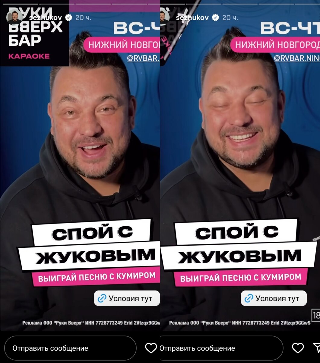 -2