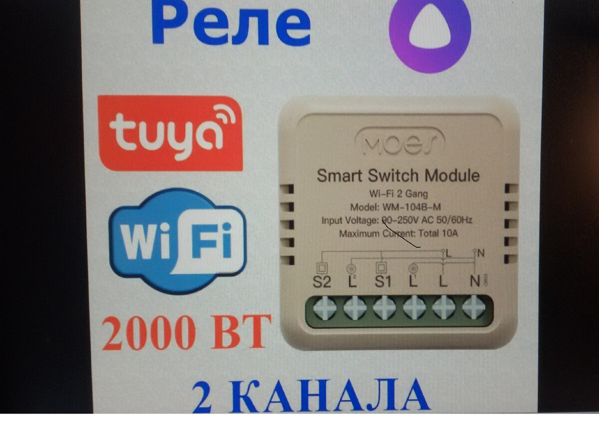 Купил такое реле. Работает в норме. Имеет толчковый режим от 1 сек. Внутри стоят релюхи. Все находится по высоким напряжением 220v. Даю детальную схему если схема на корпусе не понятна.
