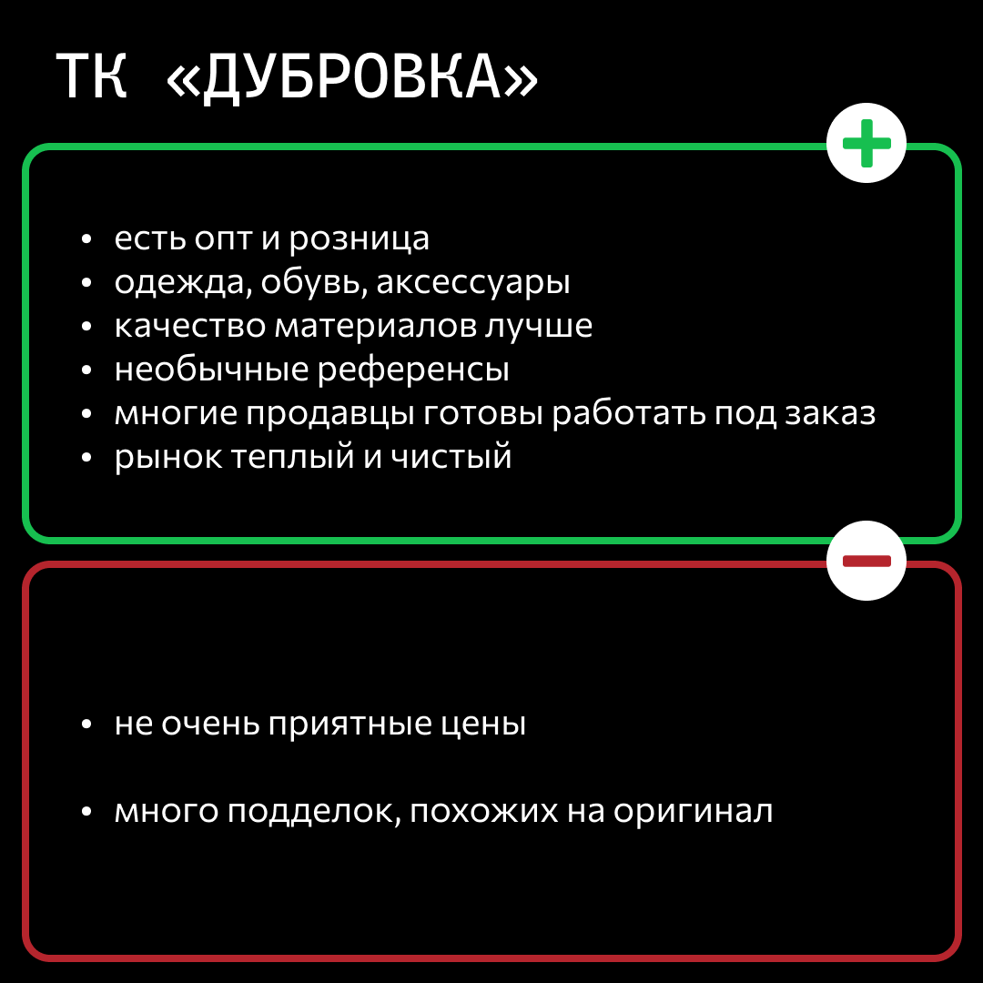 Оптовые рынки для продавцов на маркетплейсах | Качай маркетплейсы | Дзен