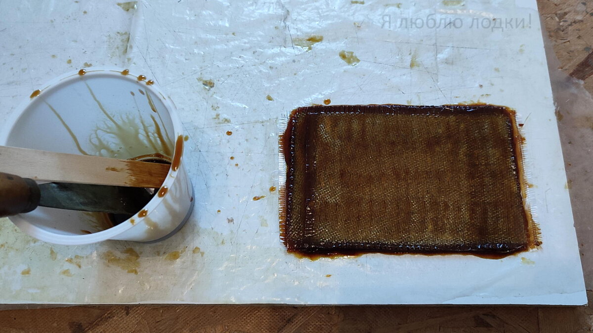 Семь слоёв стеклоткани Т11 (галерея фото)